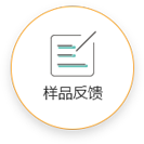 珠海恒美化妝品合作流程5