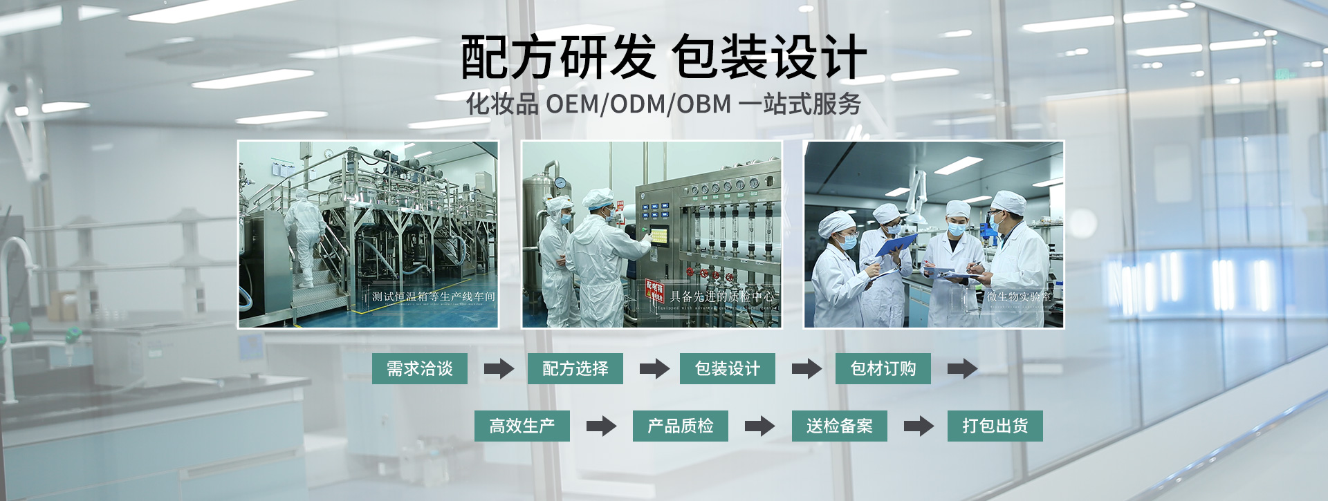 {dede:global.pinpai/}首頁(yè)banner2