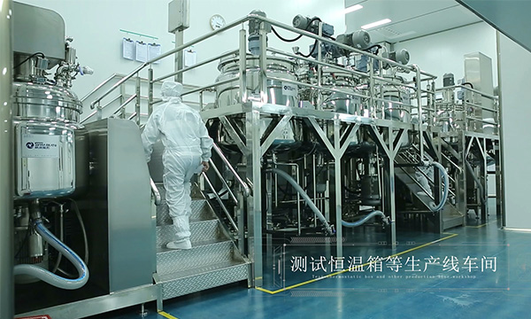 珠海恒美化妝品頂尖科技